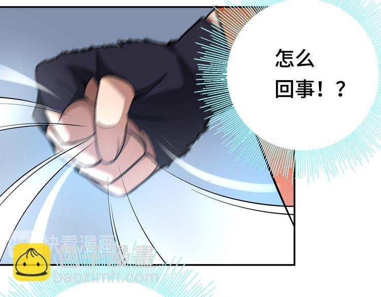 第三话：“神装”的力量？