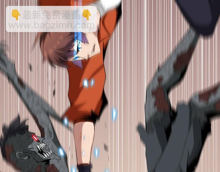 第三话：“神装”的力量？