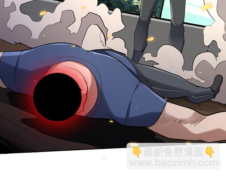 第38话 恐怖的融合之力