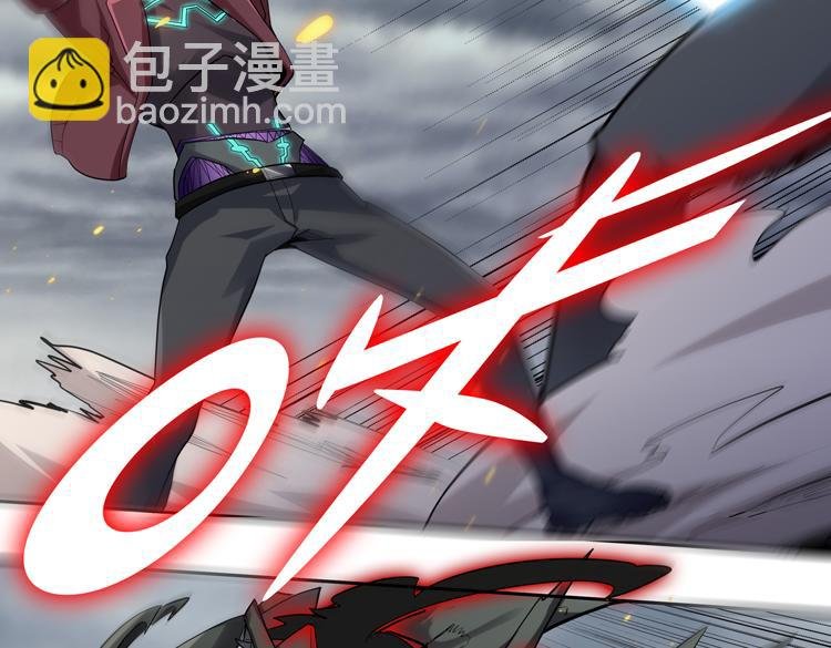 第38话 恐怖的融合之力