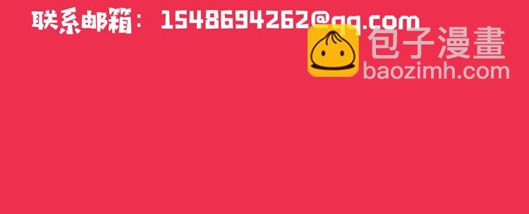 第38话 恐怖的融合之力