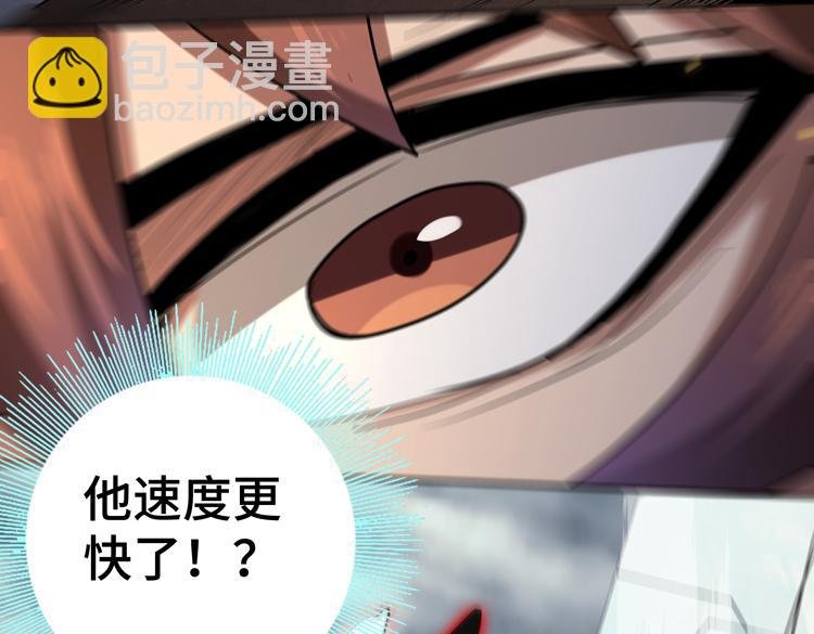 第39话 制造“丧尸之力”？