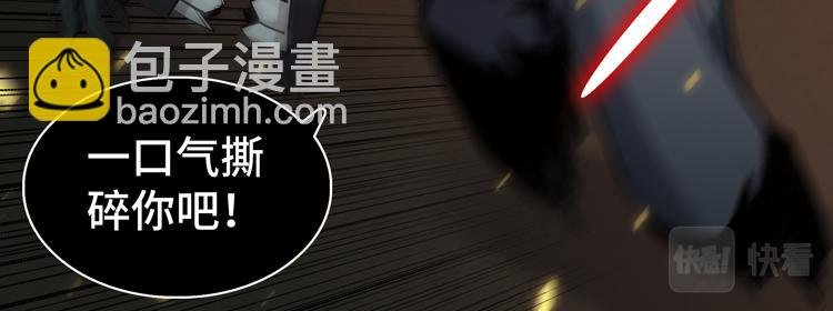 第39话 制造“丧尸之力”？