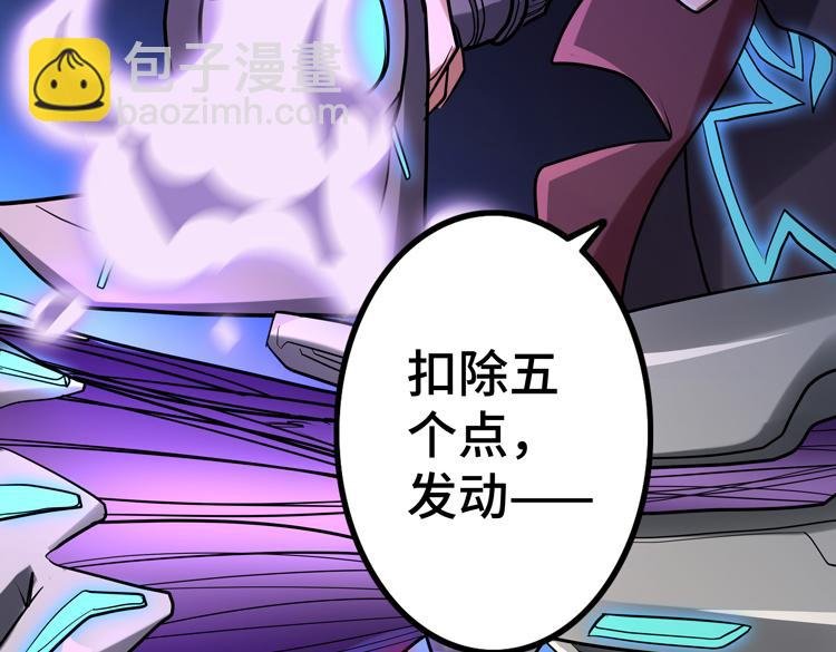 第39话 制造“丧尸之力”？