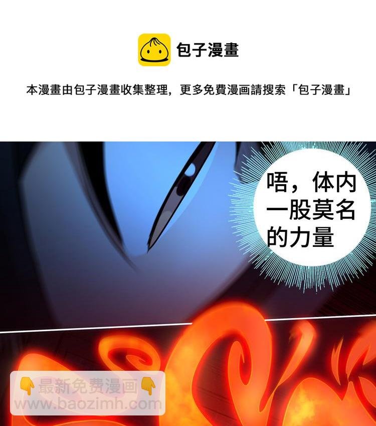 第40话 摆布