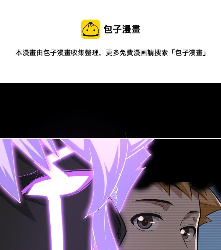 第41话 解锁新职业
