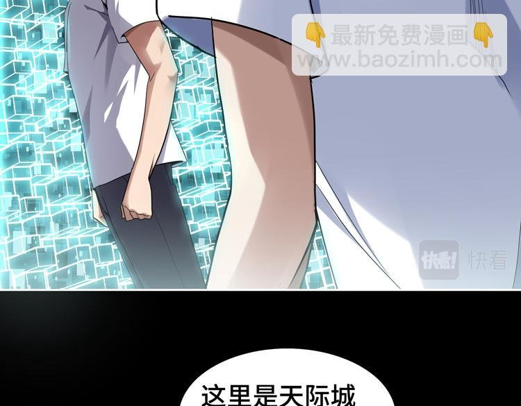 第41话 解锁新职业