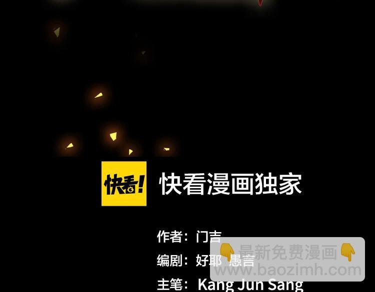 第41话 解锁新职业