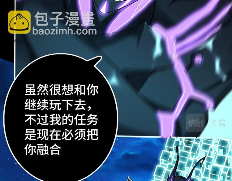 第41话 解锁新职业
