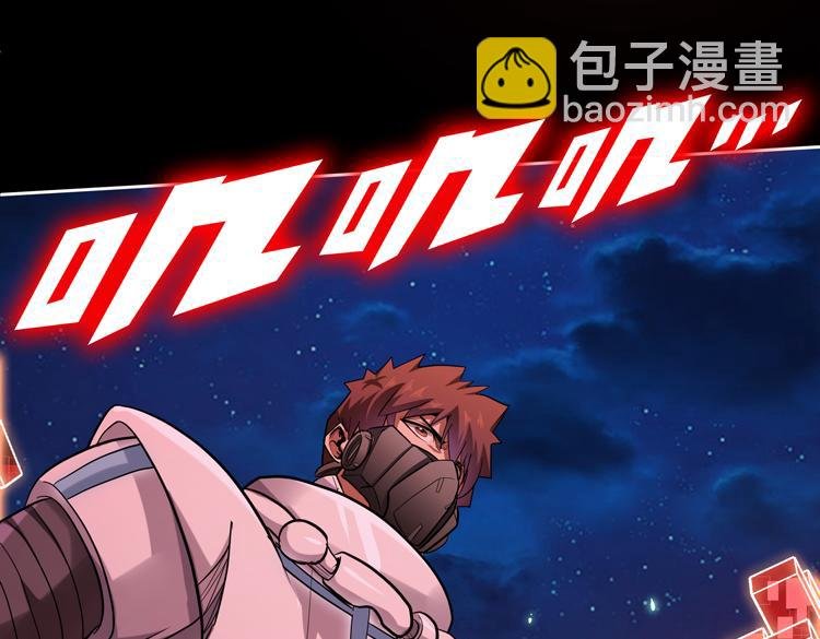 第41话 解锁新职业