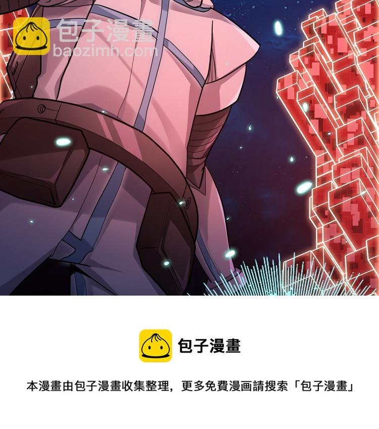 第41话 解锁新职业