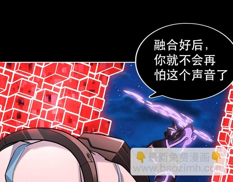 第41话 解锁新职业