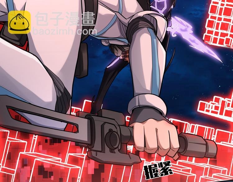 第41话 解锁新职业