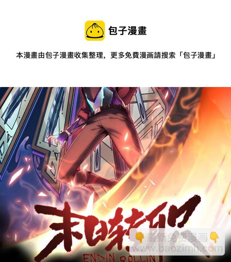 第42话 与“罪恶“为伍！？