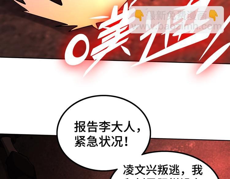 第42话 与“罪恶“为伍！？