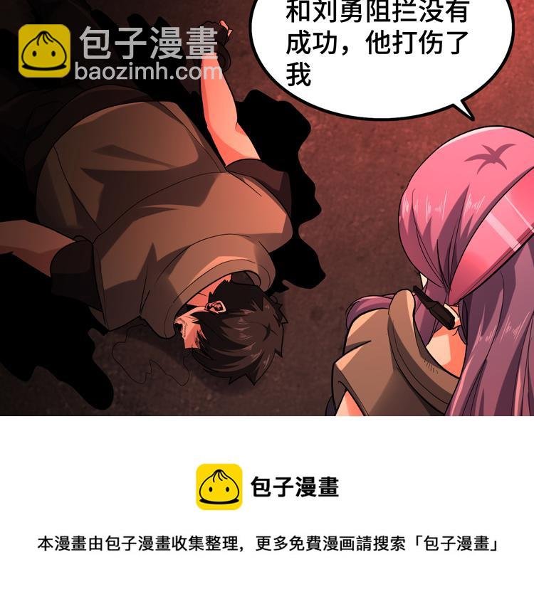 第42话 与“罪恶“为伍！？