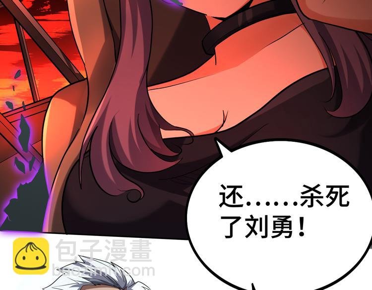 第42话 与“罪恶“为伍！？