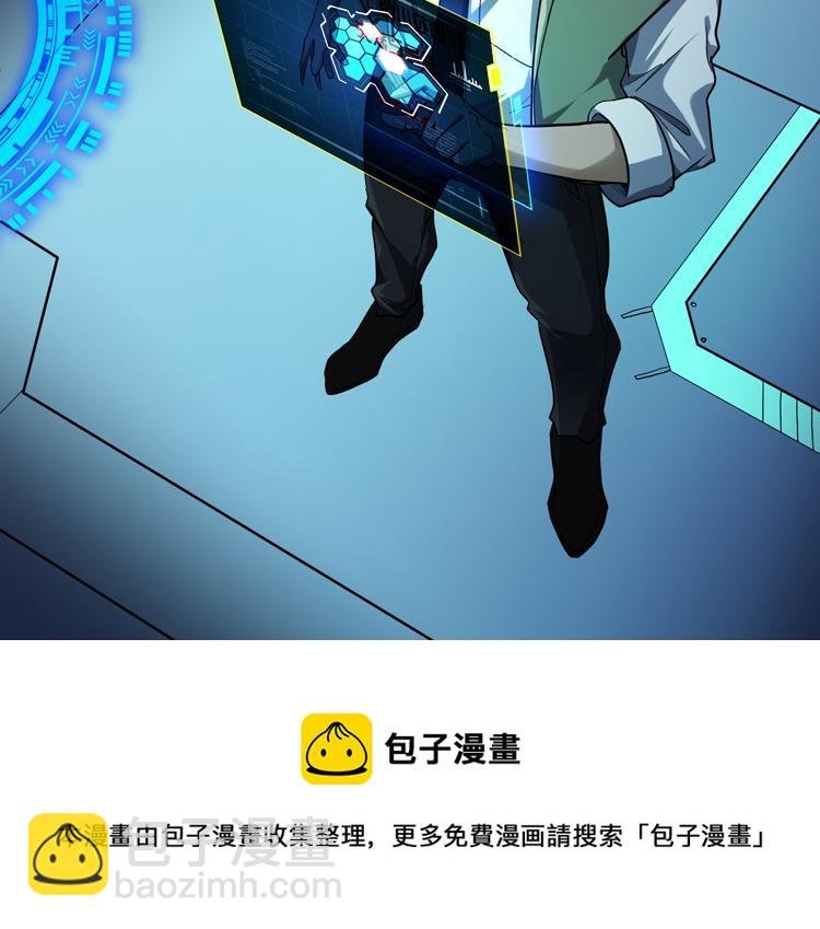第42话 与“罪恶“为伍！？