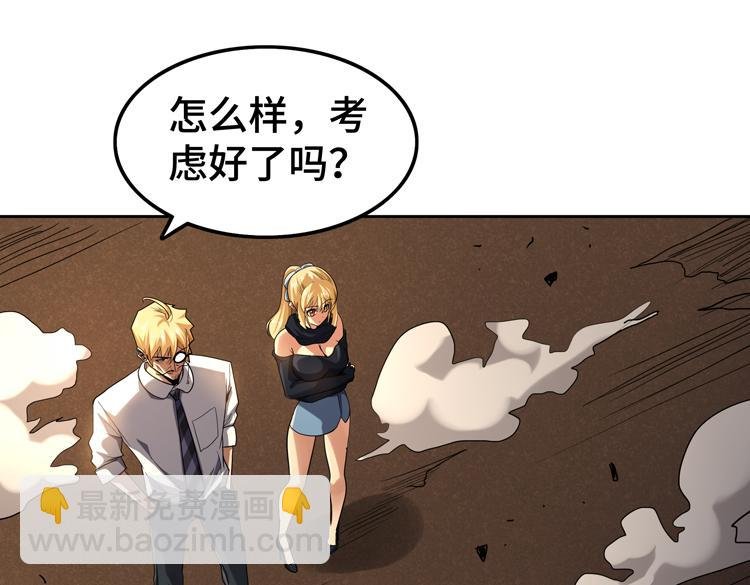 第42话 与“罪恶“为伍！？