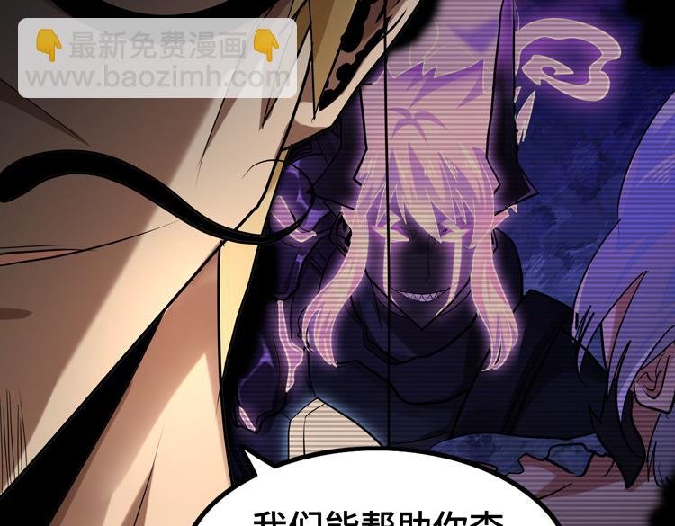 第42话 与“罪恶“为伍！？