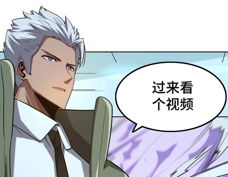第43话 接手厉枭小队