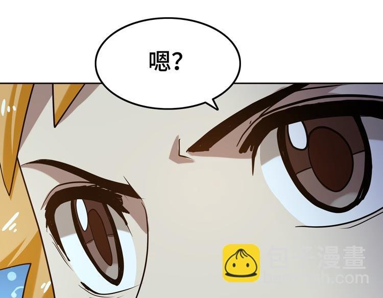 第43话 接手厉枭小队