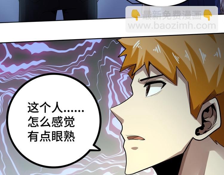 第43话 接手厉枭小队