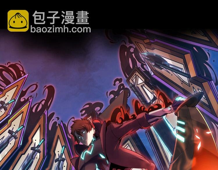 第43话 接手厉枭小队