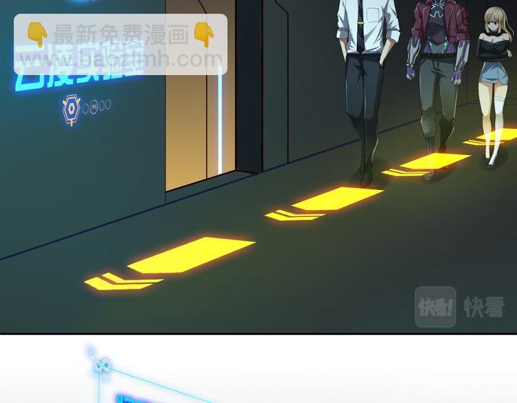 第43话 接手厉枭小队