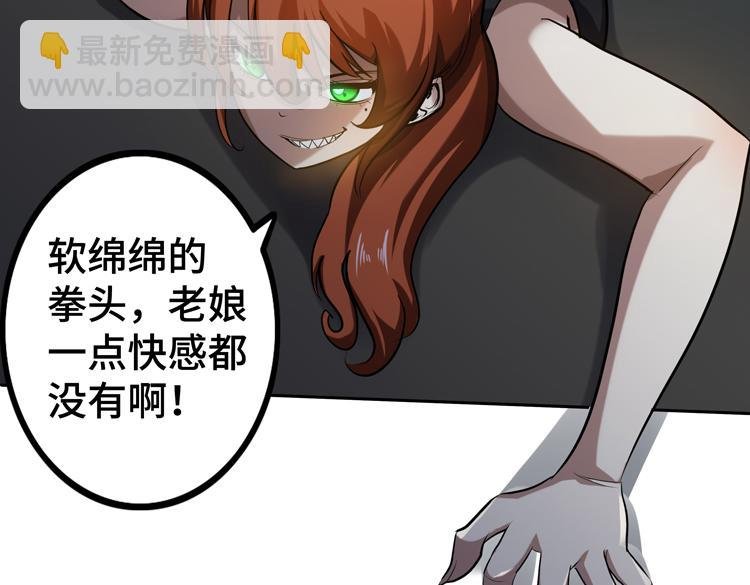 第43话 接手厉枭小队
