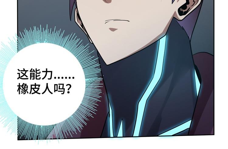 第43话 接手厉枭小队