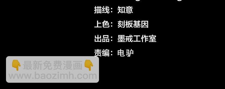 第44话 接触身世之谜