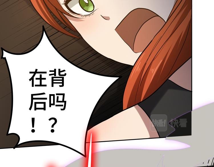第44话 接触身世之谜