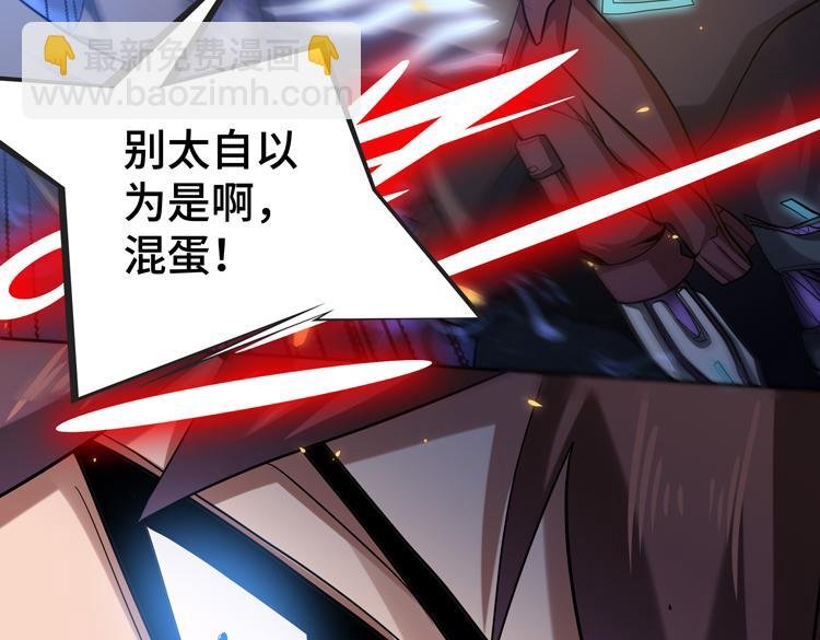 第44话 接触身世之谜