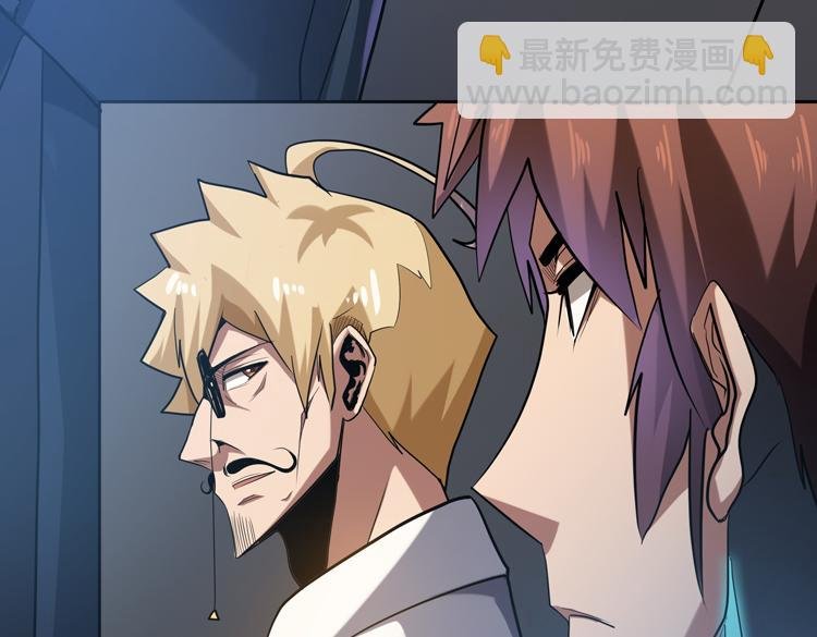 第45-46话 来抢地盘的“叛徒”！