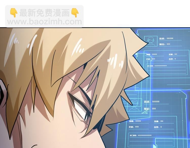 第45-46话 来抢地盘的“叛徒”！