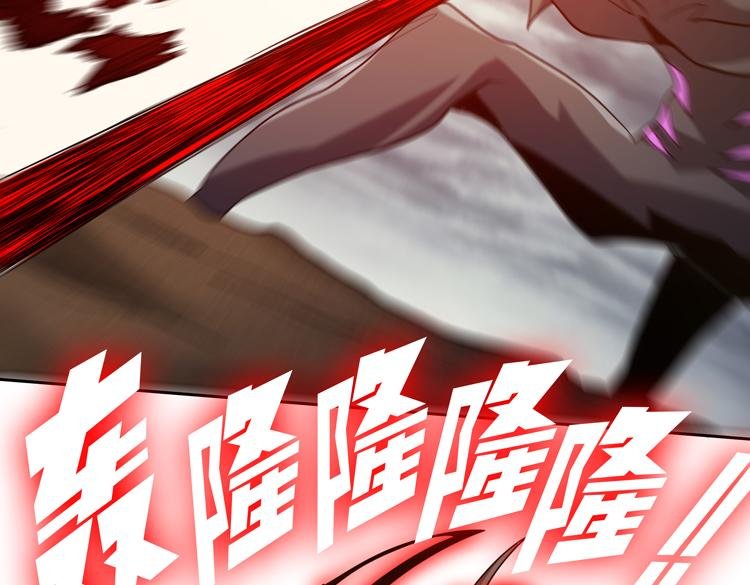 第45-46话 来抢地盘的“叛徒”！