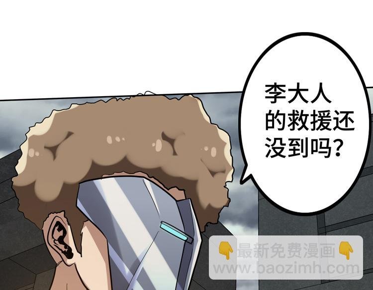 第45-46话 来抢地盘的“叛徒”！