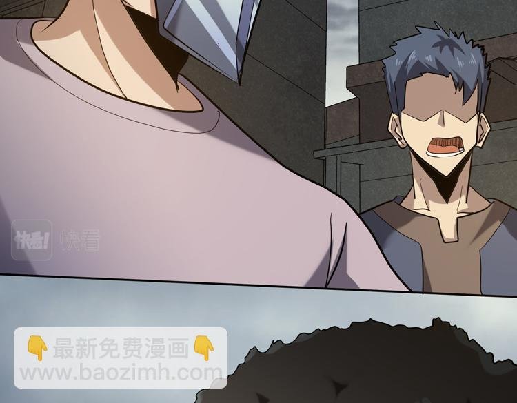 第45-46话 来抢地盘的“叛徒”！