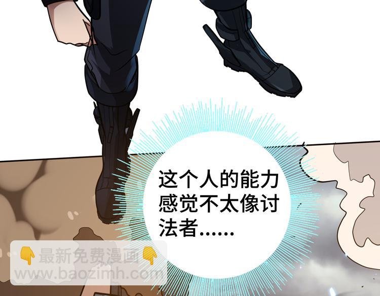 第47话 我愿意帮你