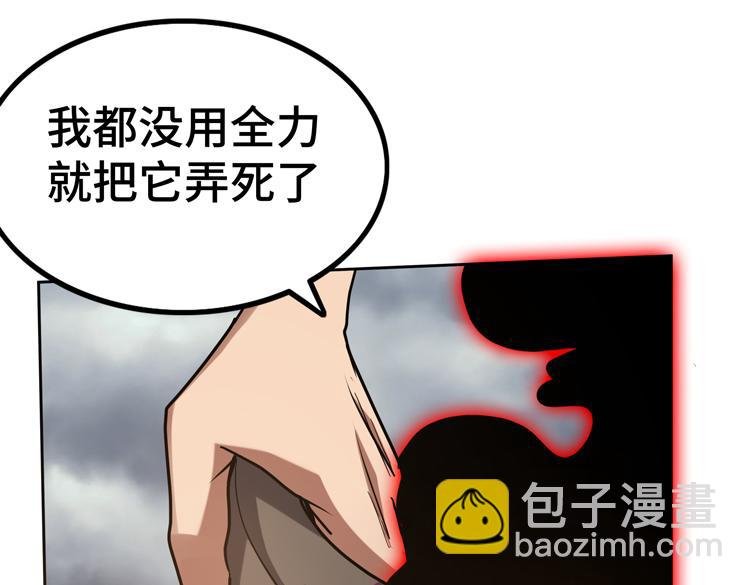 第47话 我愿意帮你