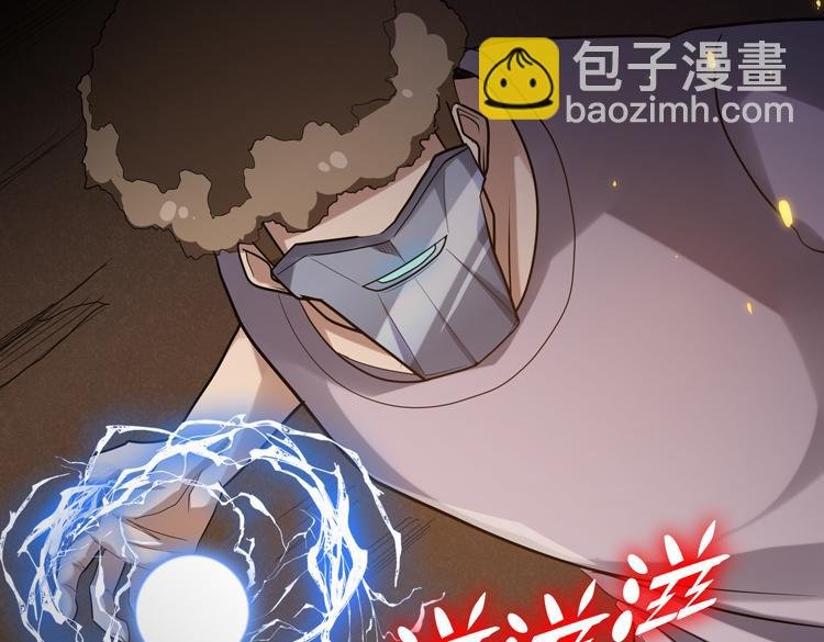 第47话 我愿意帮你