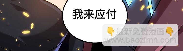 第47话 我愿意帮你