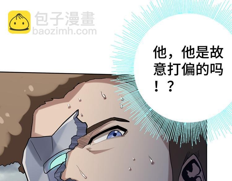 第47话 我愿意帮你