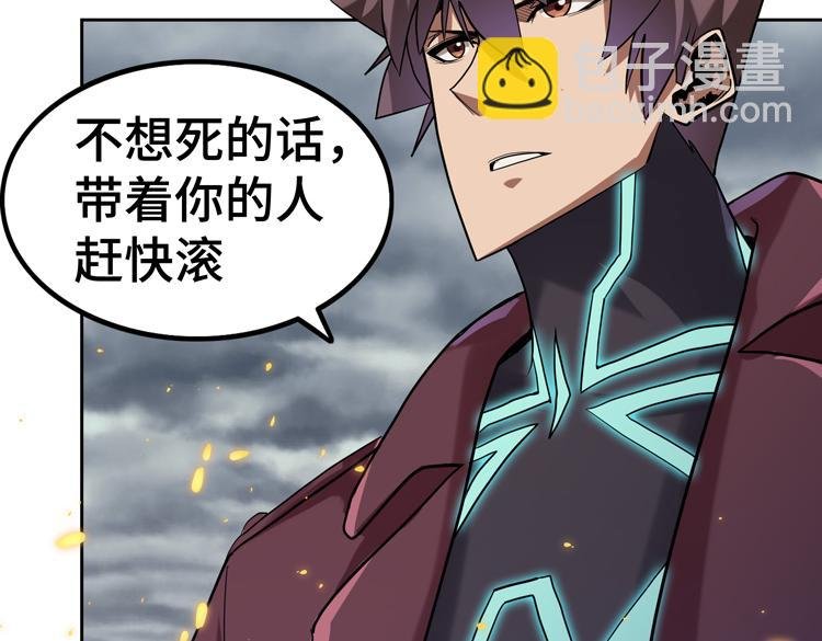 第47话 我愿意帮你