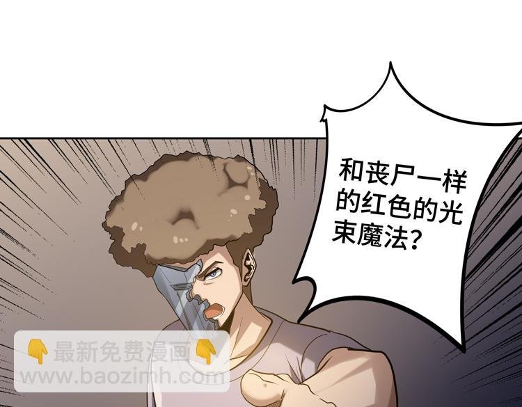 第47话 我愿意帮你