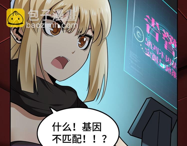第48话 与赤练A的“再次相遇”