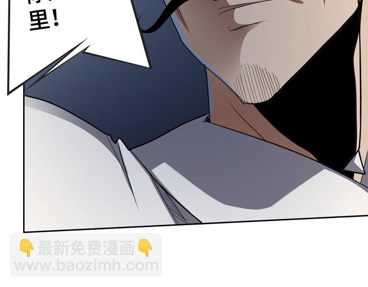 第48话 与赤练A的“再次相遇”