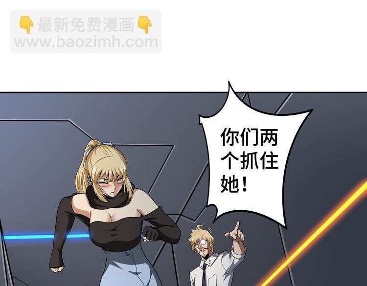 第48话 与赤练A的“再次相遇”