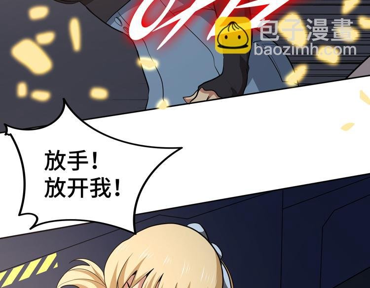 第48话 与赤练A的“再次相遇”